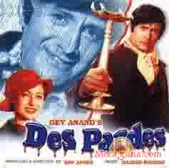 Poster of Des Pardes (1978)